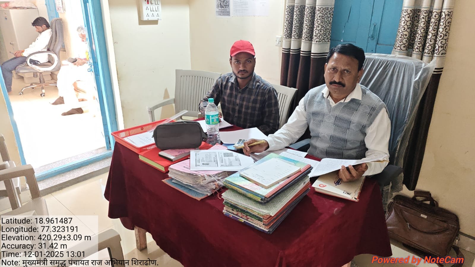 ग्रा.पं. नमुने अद्यावत